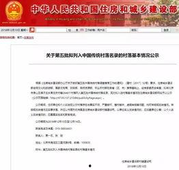 长春和平新闻今日头条,聚焦今日热点，共话城市和谐发展